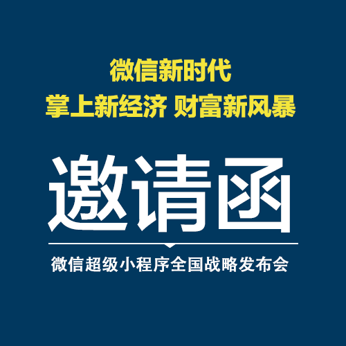 2018年全國(guó)企業(yè)優(yōu)選會(huì)-上虞站