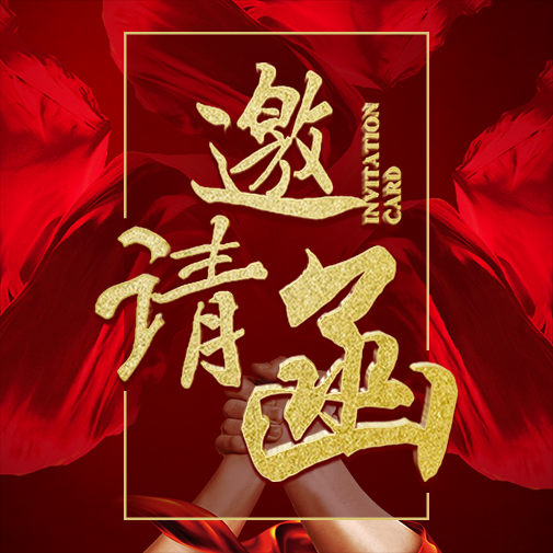 [副本]衡水一中邯郸分校 家长见面会