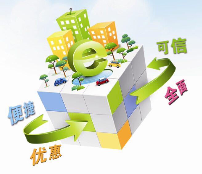 新一波“社區(qū)e銀行”優(yōu)惠即將來襲！