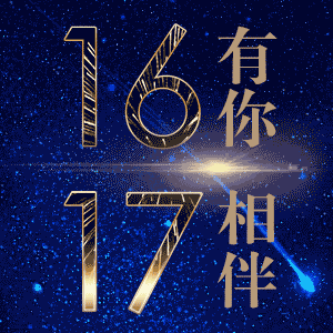【金雞報(bào)喜】新發(fā)現(xiàn)2017春節(jié)放假通知