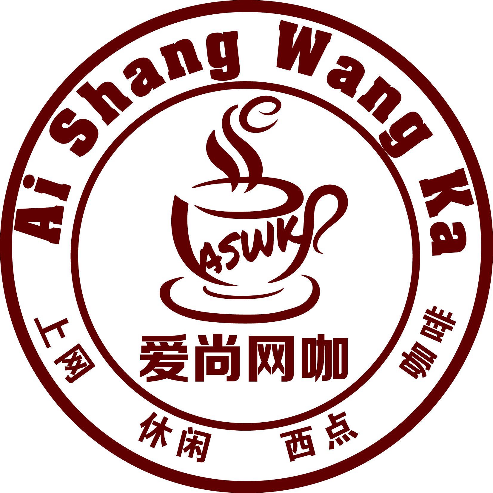 搜索银兴网咖开业