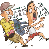 房地產(chǎn)行業(yè)公司招聘