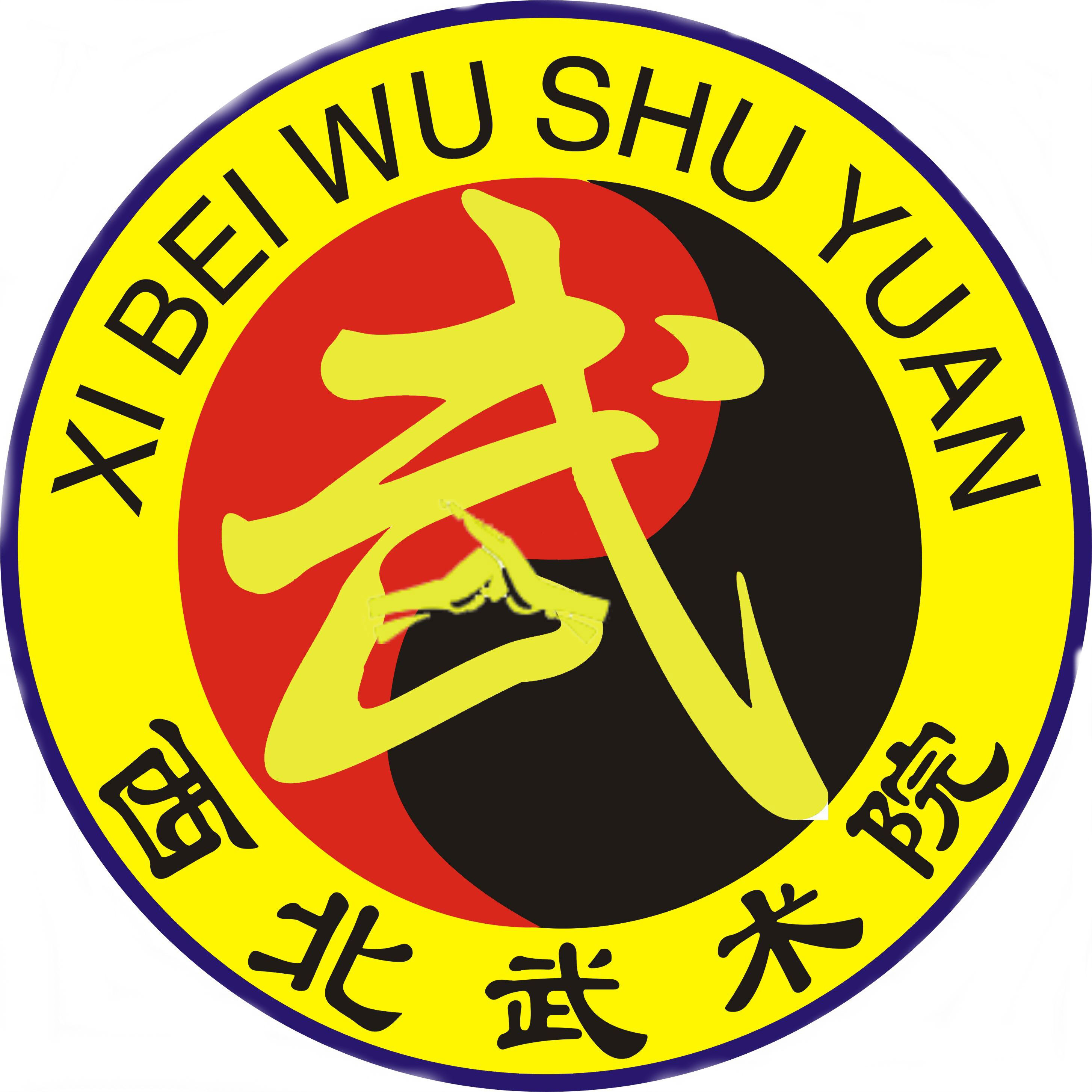 【西北武术院】红五月演武大会邀请函