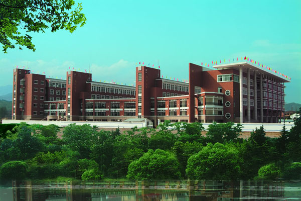 2005届城峰中学高三同学会邀请函