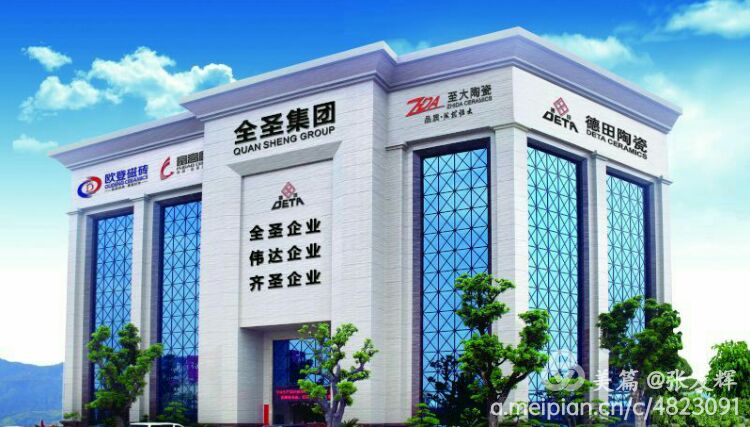 搜索肇庆伟达家具