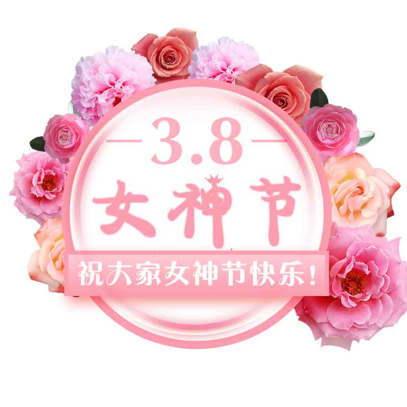 厦门寿险3·8女神节活动