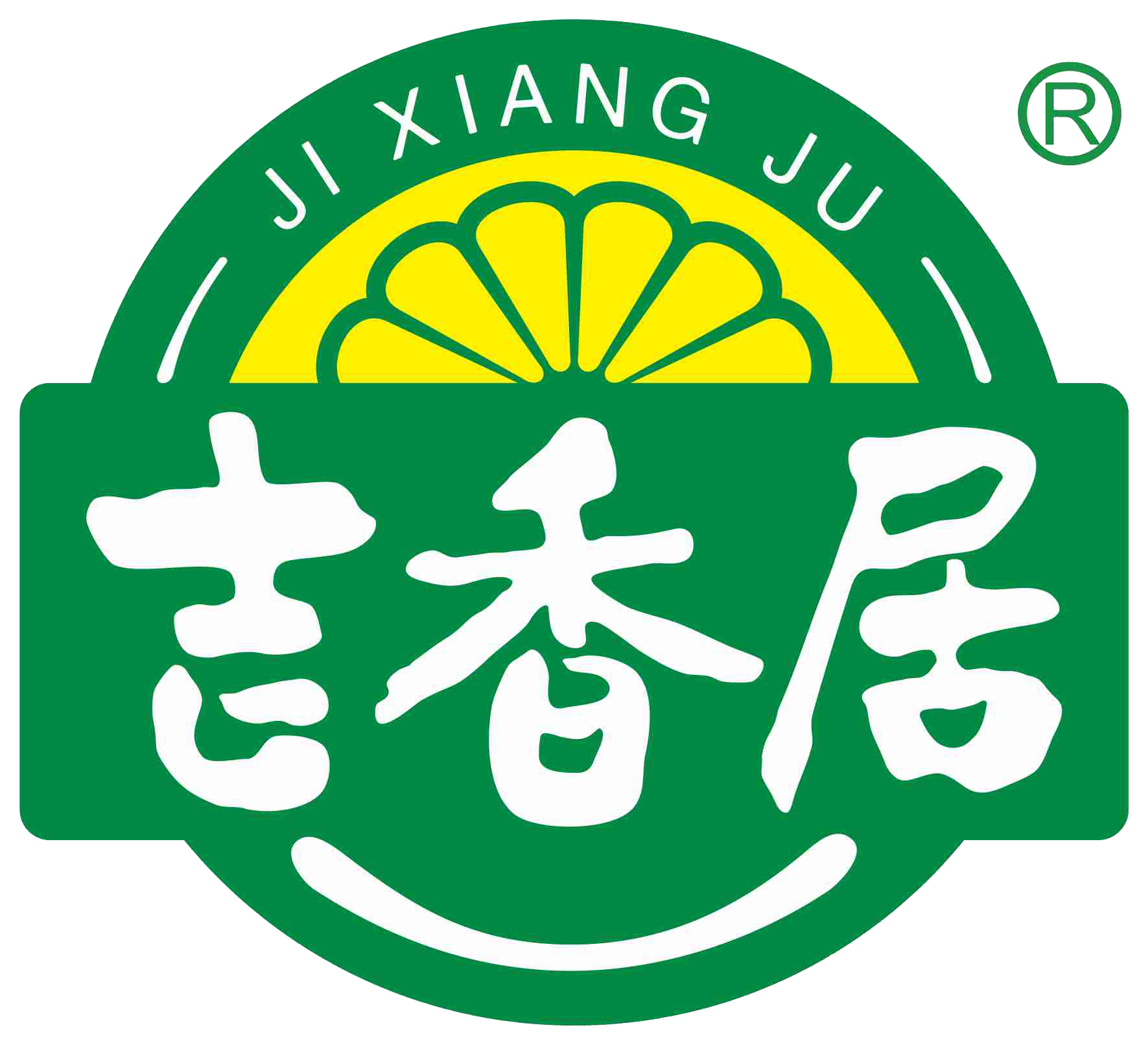 吉香居:挥别2016,遇见2017!