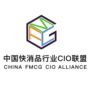 华南快消品行业CIO峰会