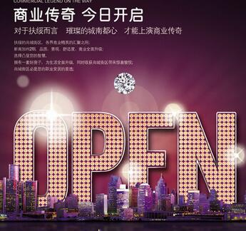 茗太太国际·美业总裁高峰论坛