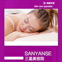美容院整形會所私密修復(fù)德國進口儀器不反彈無副作用愛美女人專屬