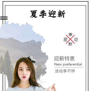 2019年北京邮电大学现代远程教育春季招生