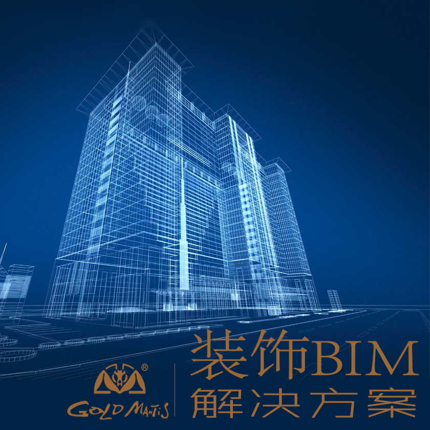 金螳螂BIM