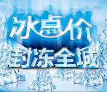 1元购家具，老板狠给利！