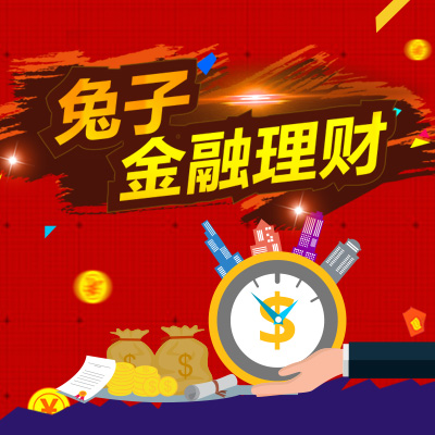 創(chuàng)業(yè)輔導券