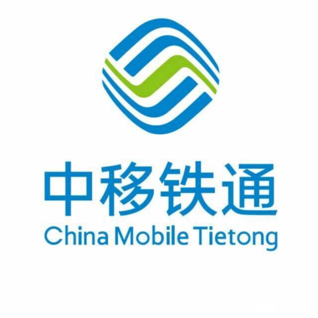 中移铁通兰州分公司家客业务服务技能培训点滴