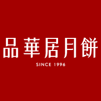 中石化易捷便利店·品华居月饼